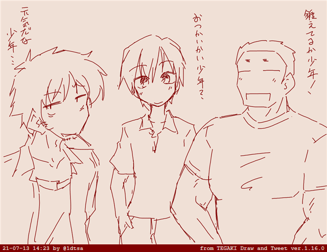 隣のお兄さん…? #tegaki_dt 
