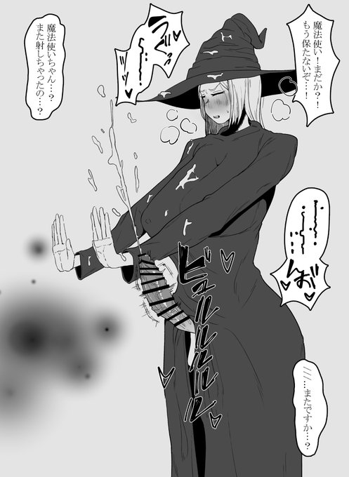 #ふたなりはまだウィルスには効かないがそのうち効くようになる 