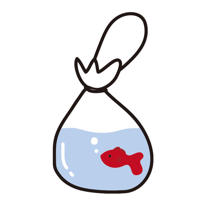 金魚すくいのtwitterイラスト検索結果