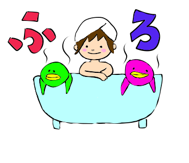 ただいまのtwitterイラスト検索結果 ただいまのtwitterイラスト検索結果