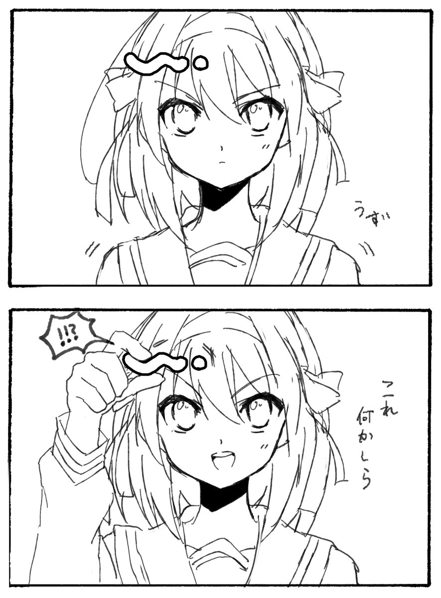 Popなイラストによく使われる髪のハイライトが気になるハルヒ 再掲 くまくま コミケ30日 東r42aの漫画