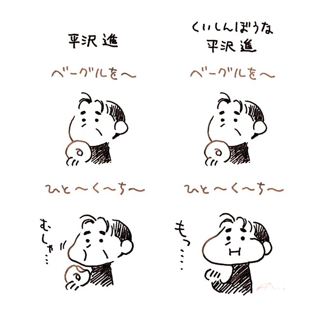 ハリコン 平沢進