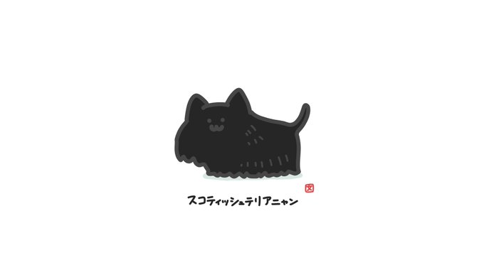 「ねこランジェリー」のTwitter画像/イラスト(人気順｜RT&Fav:50)