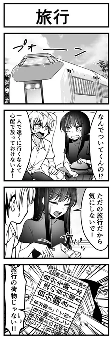 (2/3) 