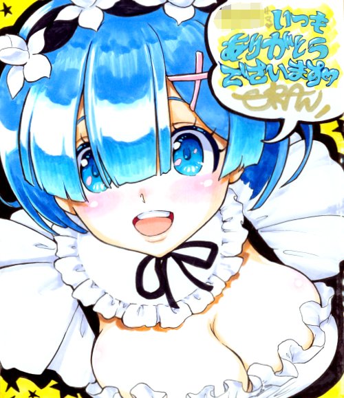 今日の色紙301日目
ファンティアの支援者様に描いた中色紙
リゼロのレムです

#描いた色紙なるべく毎日アップする
#コピック #アナログ絵 #Reゼロ #レム 