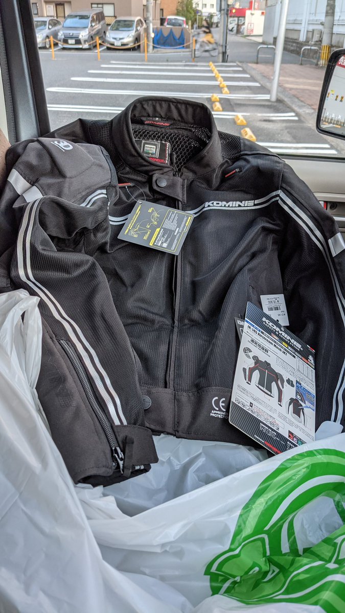 ガラス屋さん On Twitter 頑張ってると思う自分にご褒美 コミネって意外に安いことを実感 更に４割引は嬉しいし この価格で 胸部プロテクターまでしっかり入ってるのは安心感が違う これで今日からkomine マンだw Komine コミネ コミネマン 2りんかん小倉店