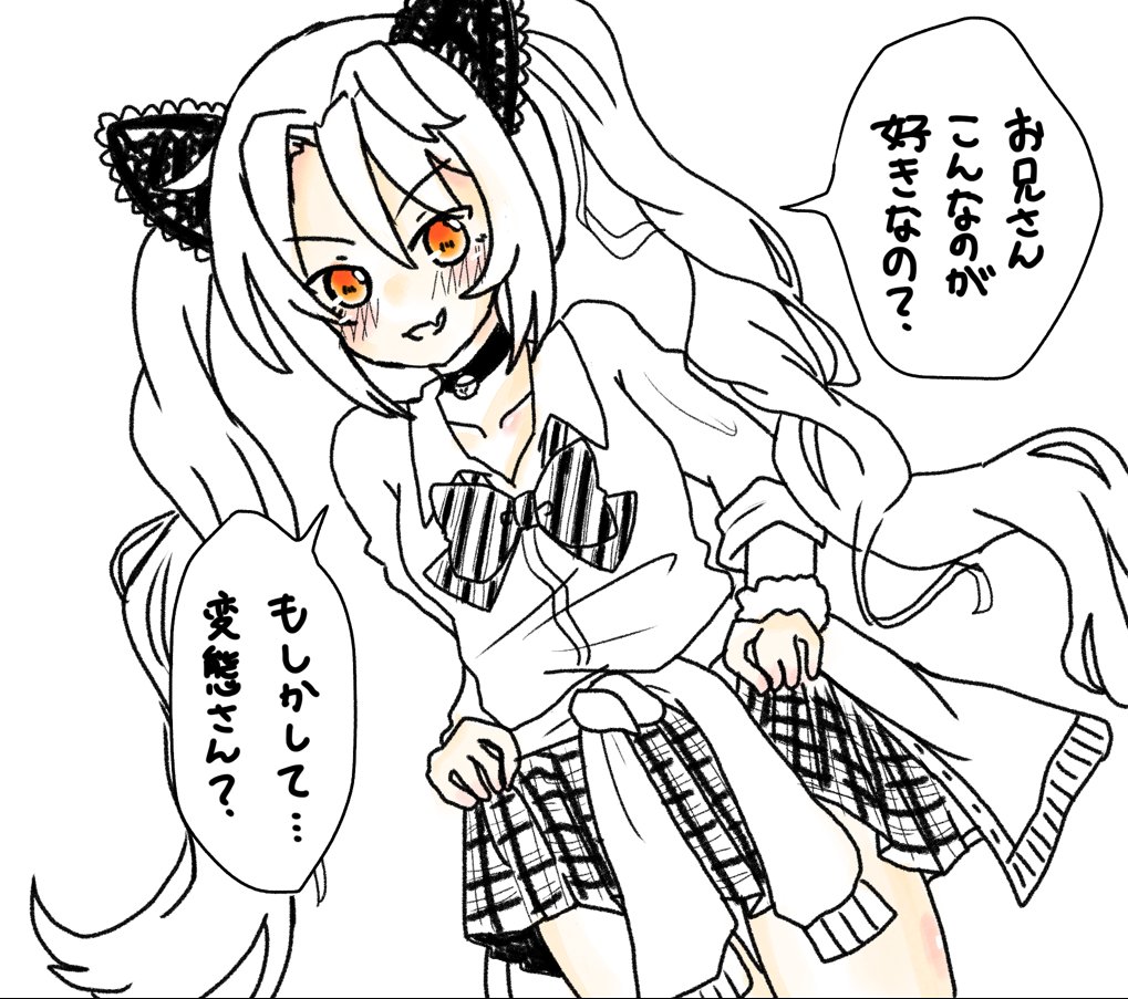 早速制服に着替えさせた神筆使いさん 