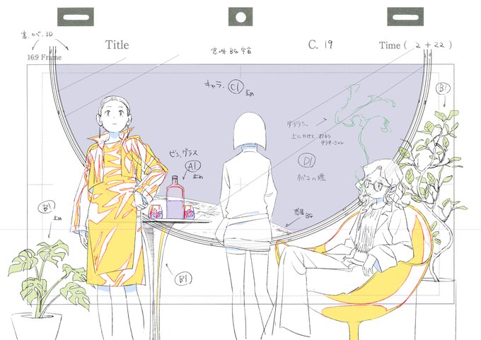 アニメーターのtwitterイラスト検索結果