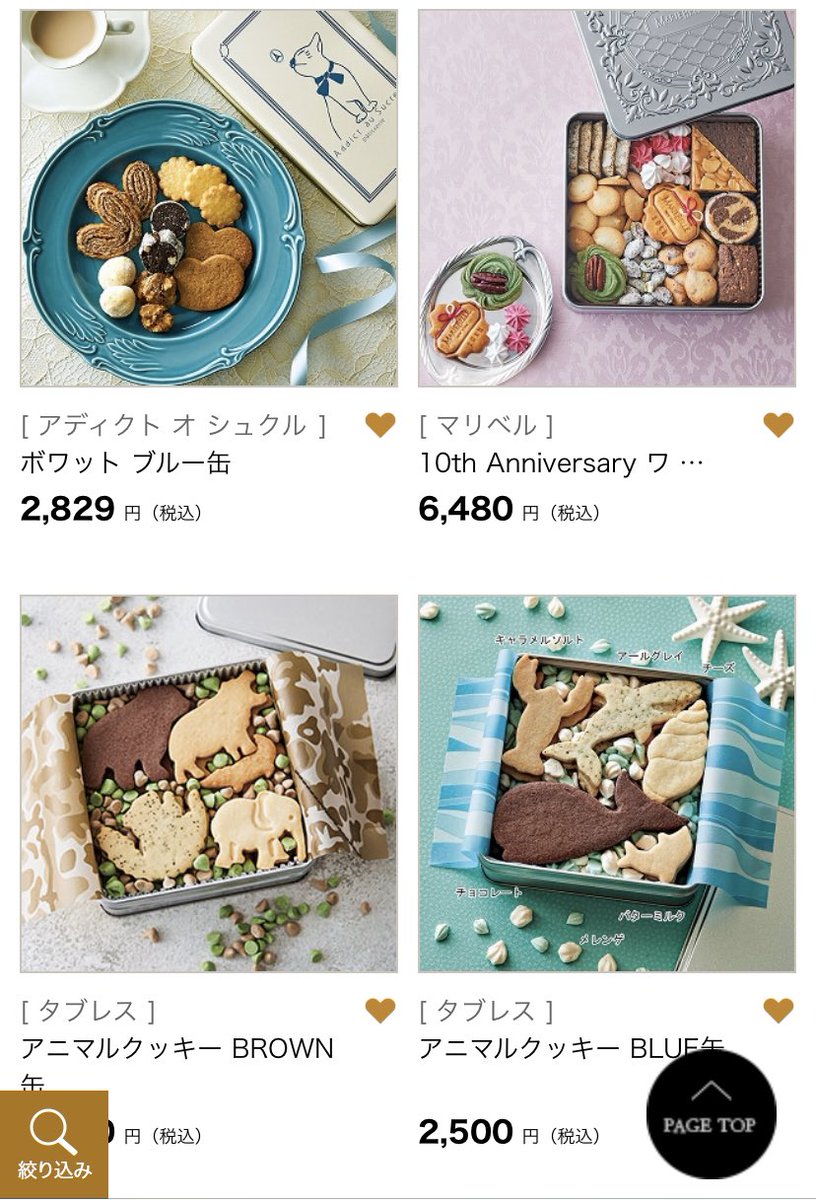 きつねもり🐓🍳 tweet media
