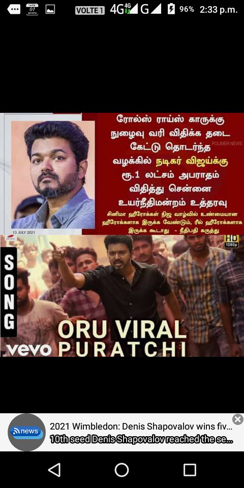 kalidurai007's tweet photo. #வரிகட்டுங்க_விஜய் https://t.co/XpWrvNmeUj