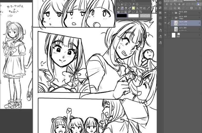 1ページ目の下書き終わりです 
