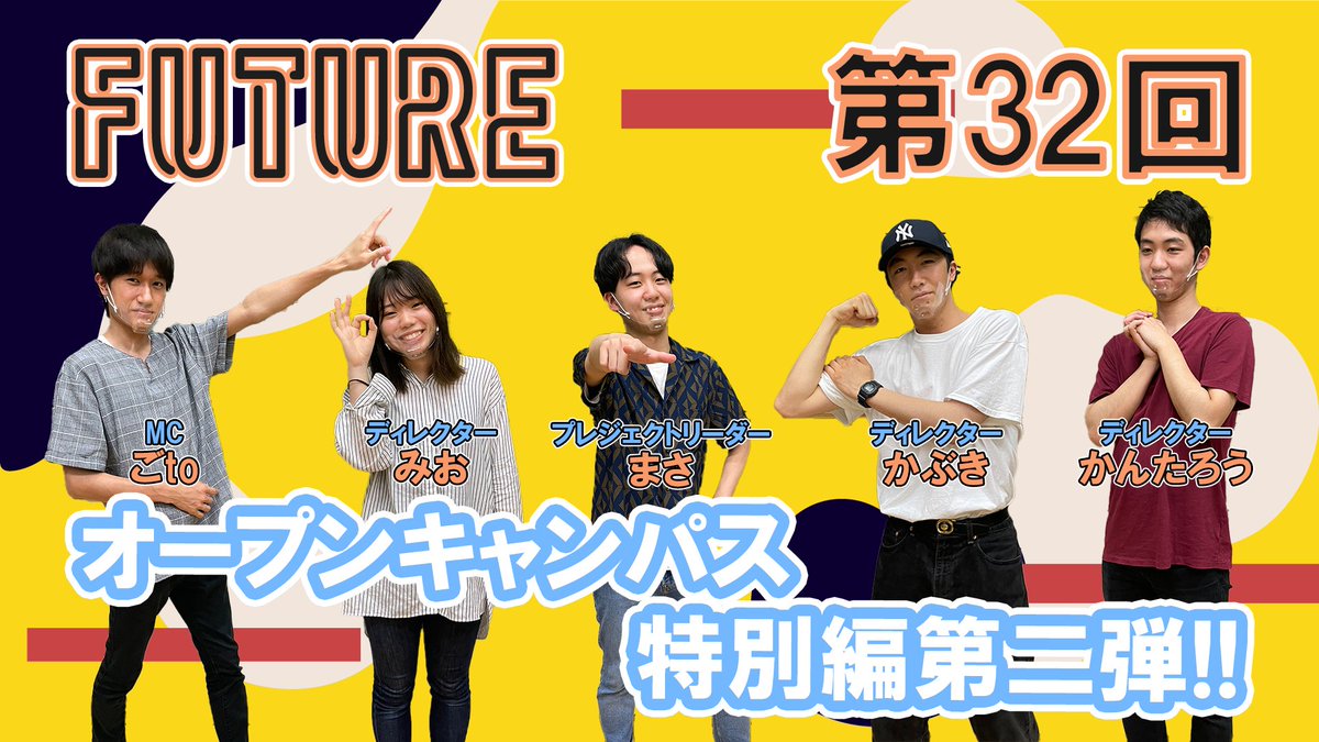 東京工科大学 Intebro 公式 Intebro Twitter