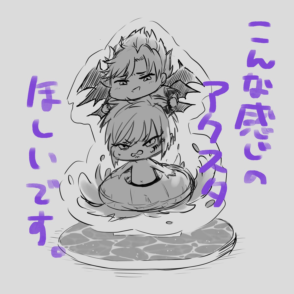 推しカプの夏アクスタ… 