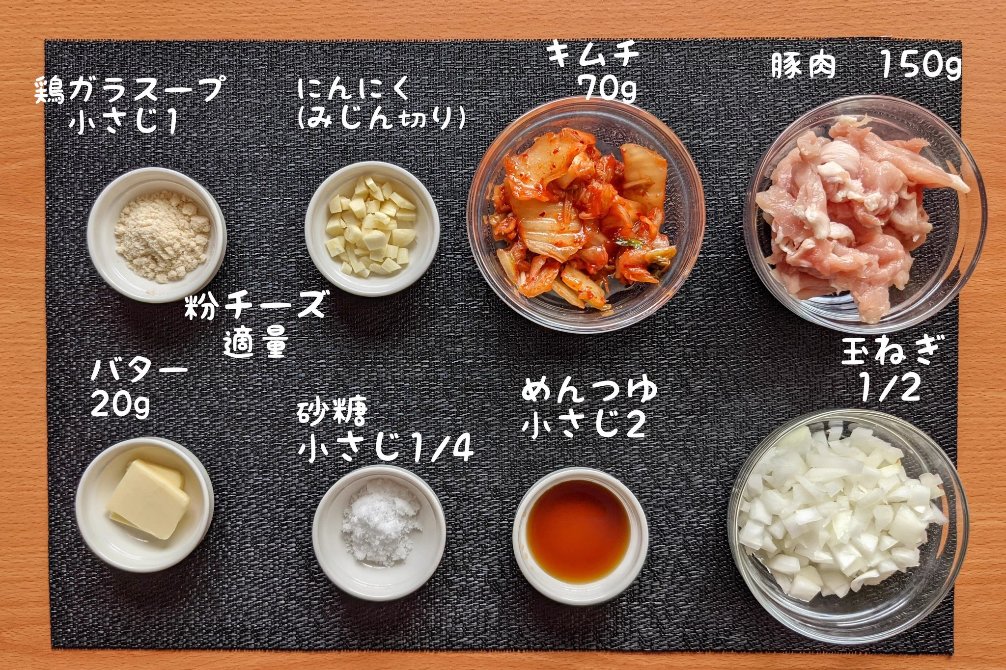 これは絶対にうまいやつ！めちゃ美味い「キムチバターライス」