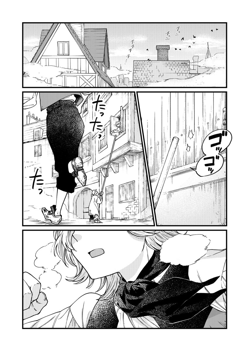 告知 異世界居酒屋 げん 42話更新されました リュカくんの朝のお話 味噌汁と 碓井ツカサ げん 7巻出てます の漫画 告知 異世界居酒屋 げん 42話更新されました リュカくんの朝のお話 味噌汁と 碓井ツカサ げん 7巻出てます の漫画