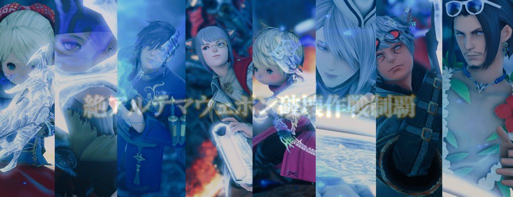 inchouFF14's tweet photo. 【固定ツイ用】
無事トリプルとれた記念 https://t.co/s7zFzabrjo