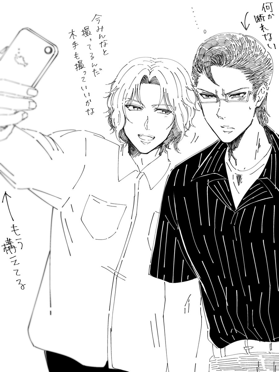 【リク落書き】こないだのL0Ftの幸村くんと木手くん 