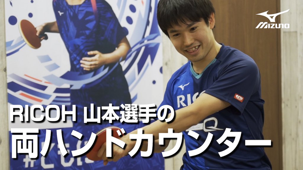 ミズノ卓球 Mizuno T Tennis Twitter ミズノ卓球 Mizuno T Tennis Twitter