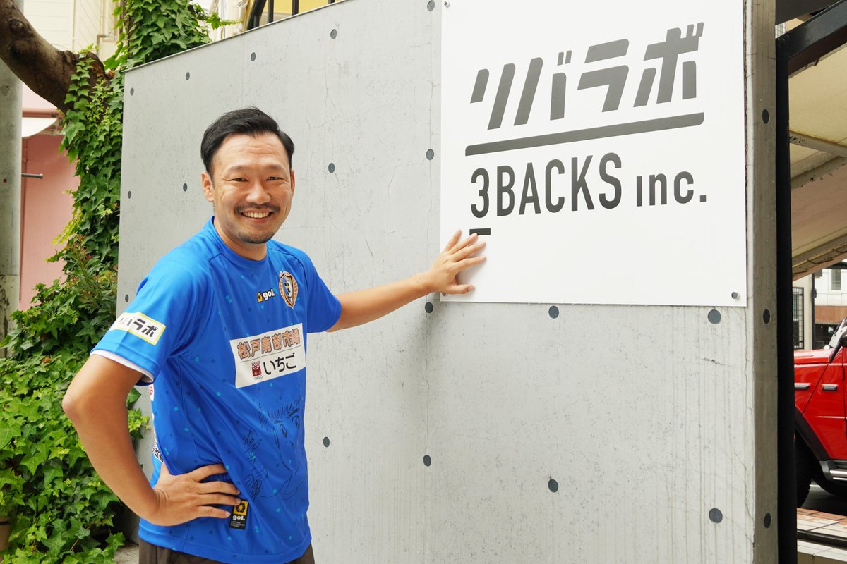 鈴木亮平 学歴社会を変える会社 リバラボのchro Ryohei0226 S Twitter