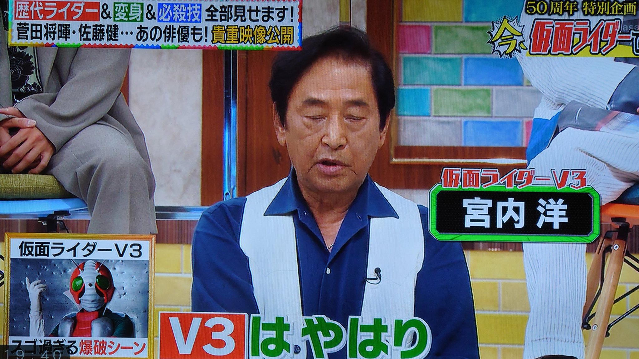 ヒーロー神髄　宮内洋 ヒーロー神髄 | 宮内 洋 |本 | 通販 | Amazon
