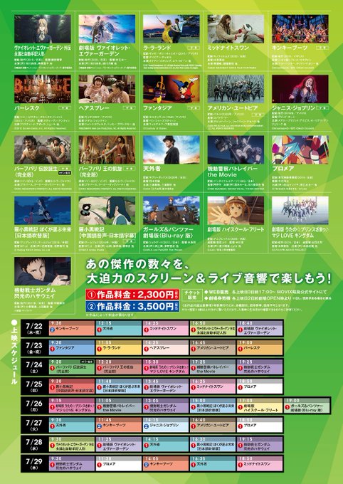 Liveaudio Fesさんのイラストまとめ Liveaudio Fesさんのイラストまとめ
