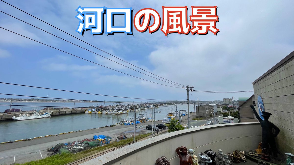 銚子観光 銚子観光
