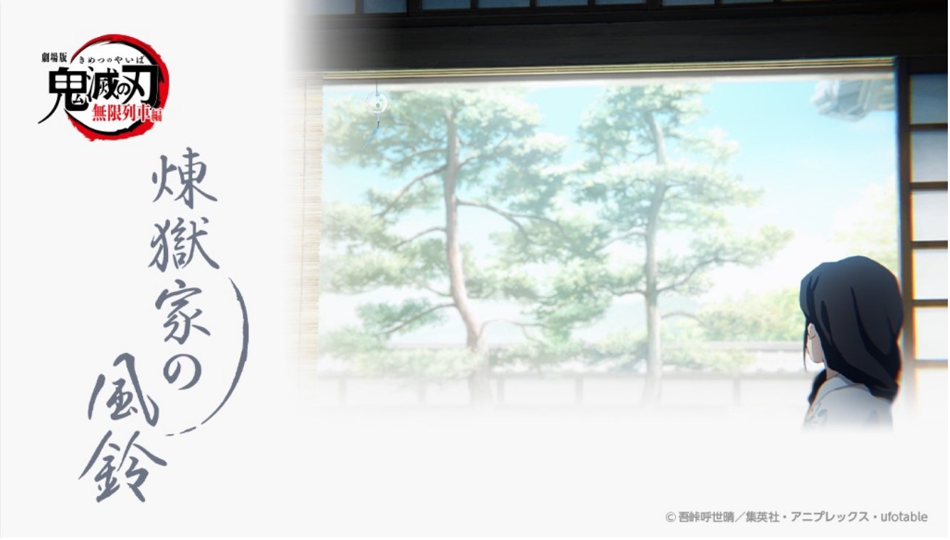 ufotable on X: