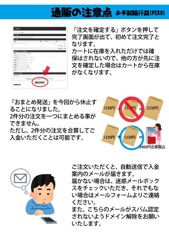 【お手製輪行袋のよくある質問や注意事項など】
■8月の通販はお休みです!次は9月予定
■「ビッグサイズ横型輪行袋」などを注文された場合は、備考欄への「ビッグサイズ希望」の一文は不要です🤘
■ぽにっくさんのエンド金具の値段は今しばらくお待ち下さい～ 