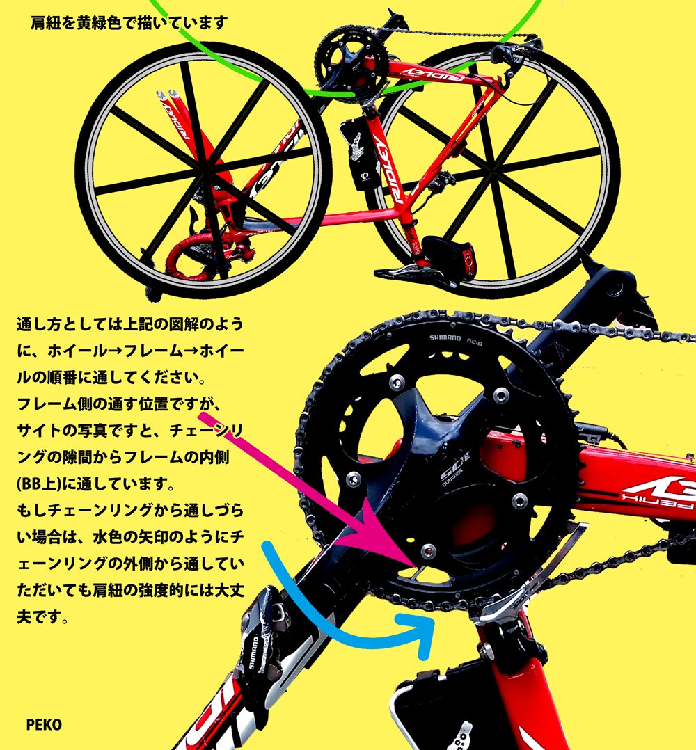 【お手製輪行袋のよくある質問や注意事項など】
■8月の通販はお休みです!次は9月予定
■「ビッグサイズ横型輪行袋」などを注文された場合は、備考欄への「ビッグサイズ希望」の一文は不要です🤘
■ぽにっくさんのエンド金具の値段は今しばらくお待ち下さい～ 