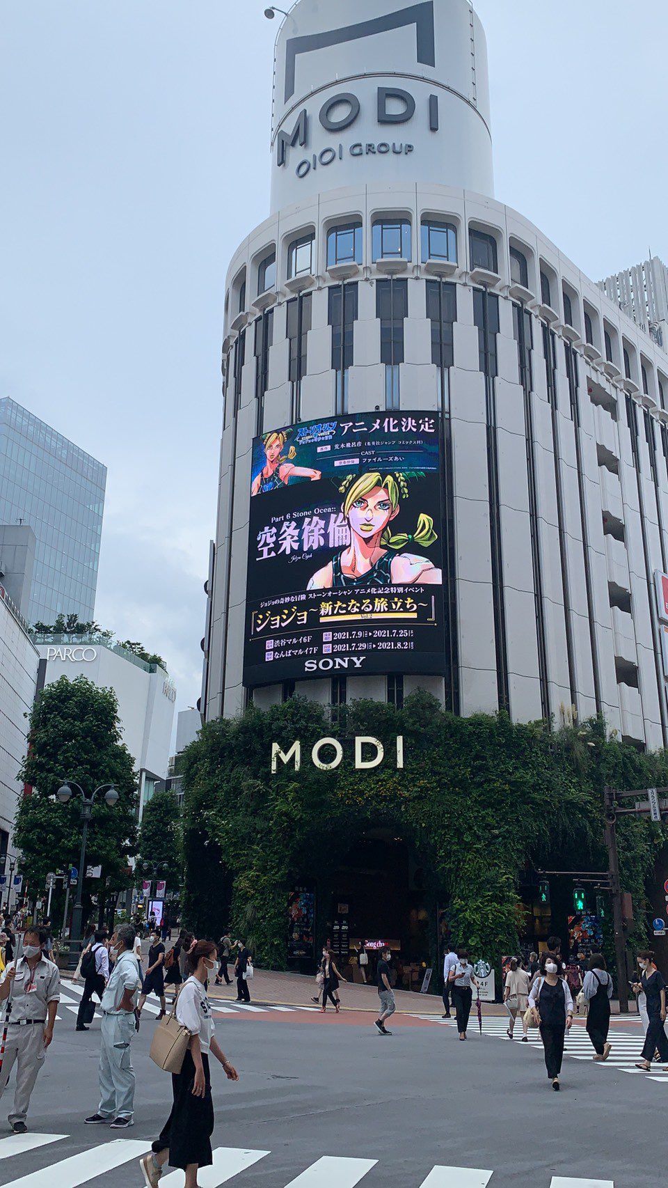 Kyle Anime Scouter Shibuya Is Really Nice City This Is The Cultural Center Of Japan Jojosbizarreadventure T Co Siozlapjvn Twitter