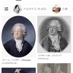 なんj世界史部さん の 2021年3月 のツイート一覧 1 Whotwi グラフィカルtwitter分析