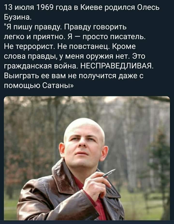 b_bratstvoBron's tweet photo. https://t.co/DCoMlhHS57