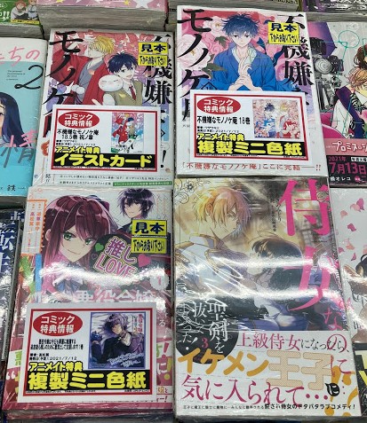 画像まとめ 不機嫌なモノノケ庵 日付順 2ページ目 アニメレーダー 画像まとめ 不機嫌なモノノケ庵 日付順 2ページ目 アニメレーダー
