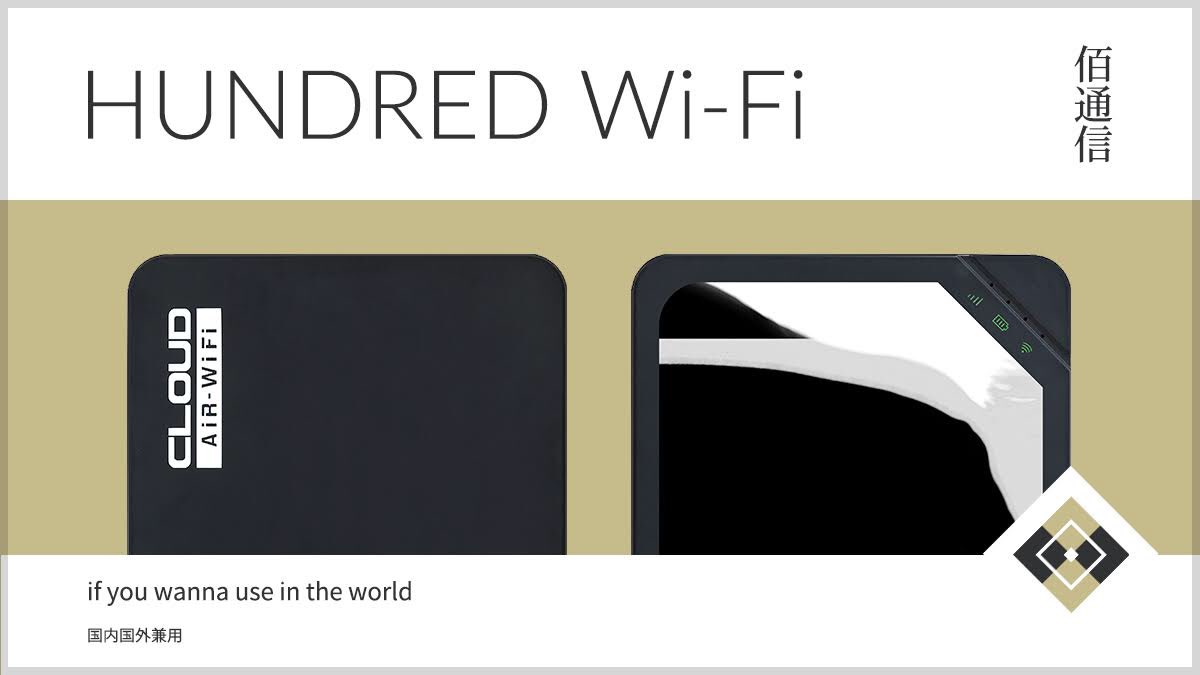 official100wifi's tweet photo. ハ
ン
ド
レ
ッ
ド
・
リ
ミ
ッ
ト 

HUNDRED Limit
100GB・¥3,250 税別 ～
＊データ通信専用SIMのみも可

▶︎ 詳しくはHUNDRED Wi-Fiのホームページでご確認ください。
https://t.co/vzpixqVWkj

#ハンドレッドワイファイ
#hundredwifi
#モバイルwifi
#レンタルwifi https://t.co/X2gSZQSPLA