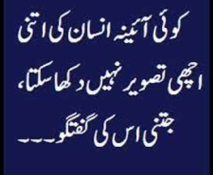 Syed Razzaque tweet media