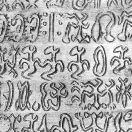 ちなみにロンゴロンゴ文字とは、イースター島で使われていた現地部族の言葉で、解せる者がいなくなり、「世界で最も解読不能な文字」とされている、的なモノらしい。 