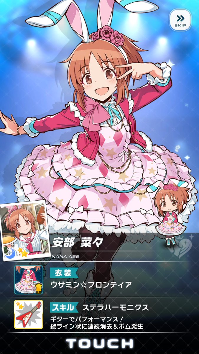 対戦ありがとうございました 衣装も自爆芸もかわいいよ くるみるみ 同人誌委託中 固定ツイにて のイラスト