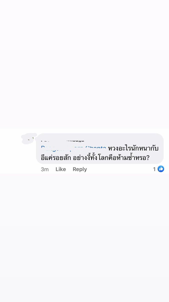 วันนี้มีคนทักมาหาเราหลายคนแล้ว ถามว่ามีคสามเห็นอย่างไรเกี่ยวกับการนำรูปในพินเทอเรสมาสัก เราก็อืม มันไม่ได้หรอกที่จริงเพราะงานในพินก็คืองานที่ศิลปินท่านอื่นๆวาดแล้วมาลงแพลตฟอร์มนี้ ก็ยังมีอีกหลายๆคนยังมองว่านำมาได้ คนที่ทักมาก็ออกมาพูดว่าเออมันไม่ได้นะแล้วดูรีแอคท่านอื่นๆ