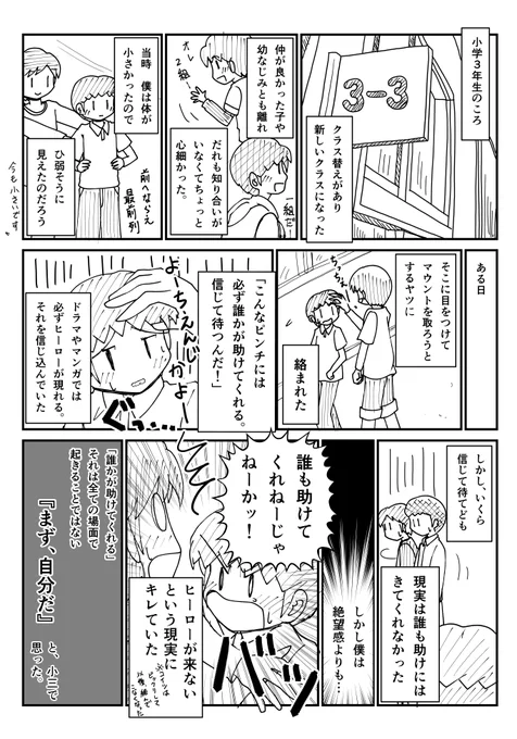 RTから同じようなことを思い出した。 