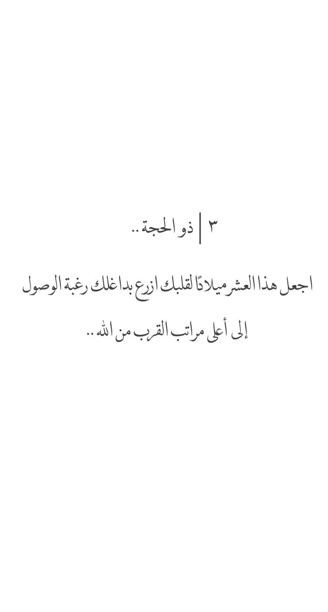 فريق بصمة خير التطوعي النسائي tweet media