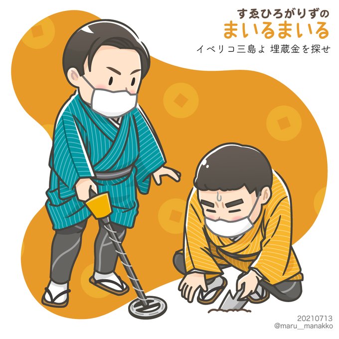 すゑ絵のtwitterイラスト検索結果