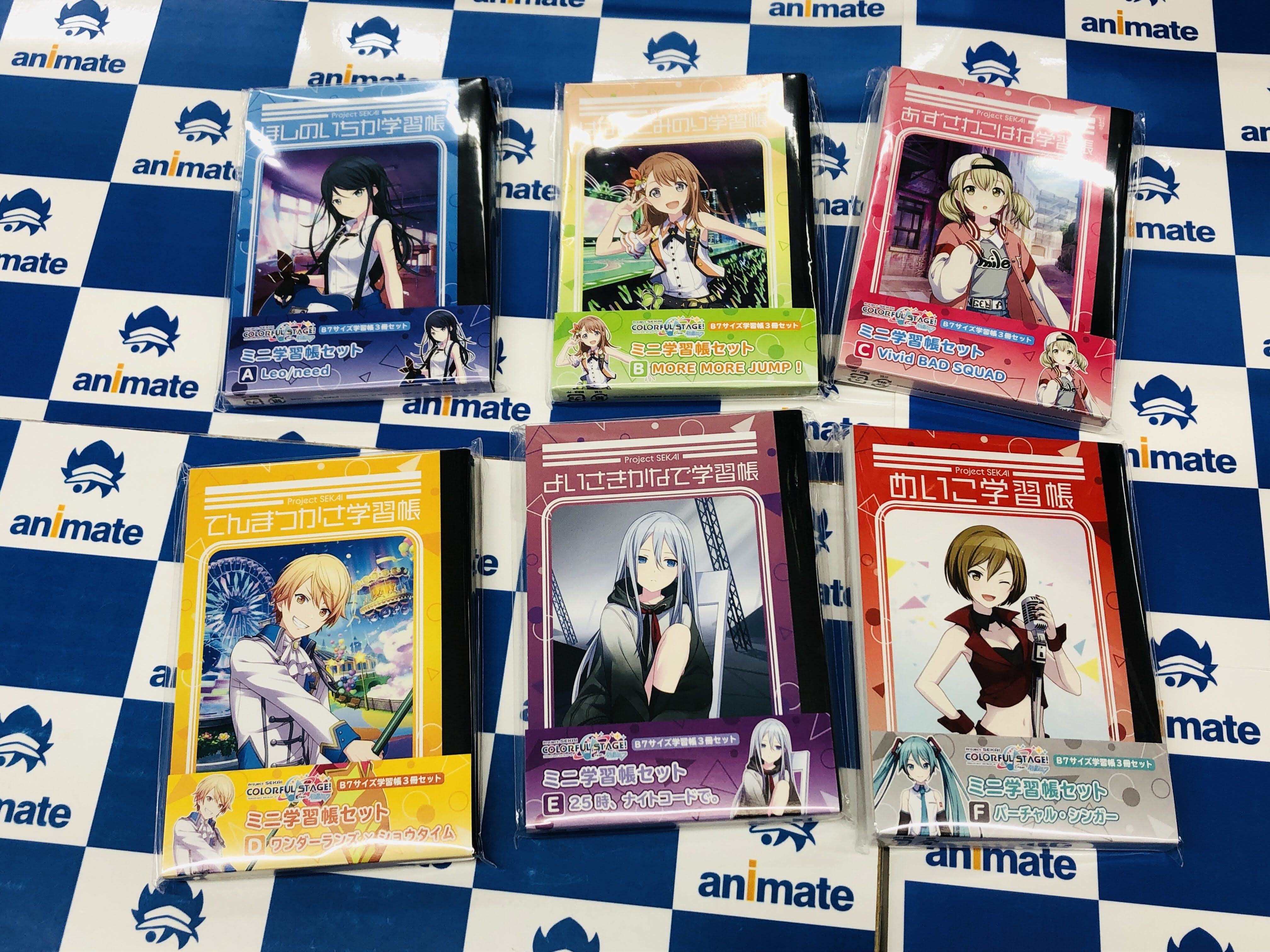 تويتر アニメイト名古屋 على تويتر グッズ入荷情報 プロジェクトセカイ カラフルステージ Feat 初音ミク B5学習帳 ミニ学習帳セット 各種 が入荷しましたナゴ 2階コーナーにて絶賛販売中ナゴ 初音ミク プロセカ T Co Sdlzvp28pk