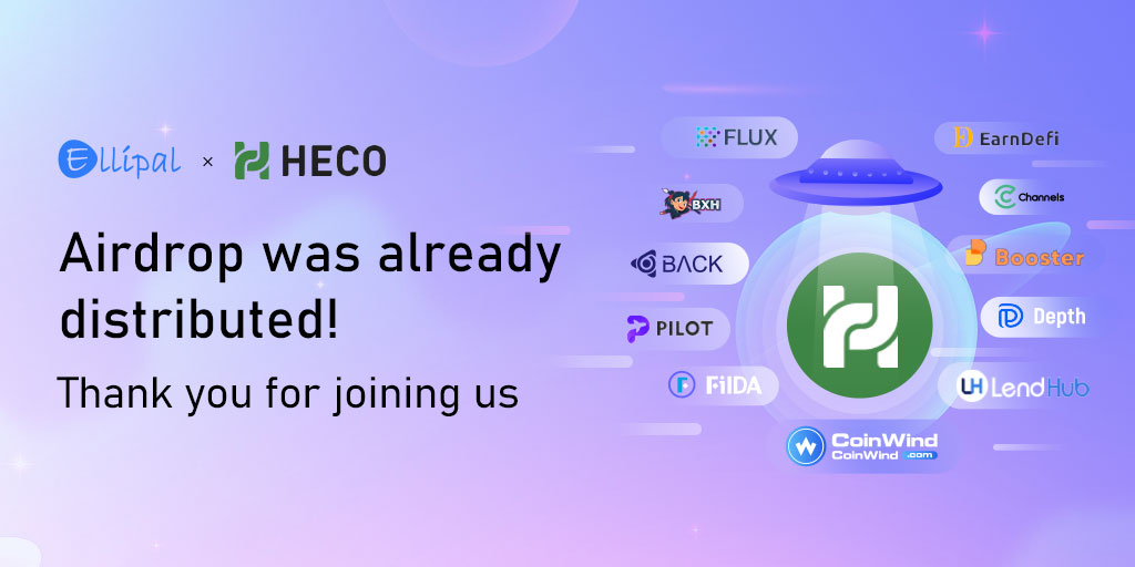 Airdrop was successfully distributed!🥳🥳🥳

Congratulations to all of lucky winners and thank you for everyone of you to join our project!

Get more details from our blog:
ellipal.com/blogs/news/big…