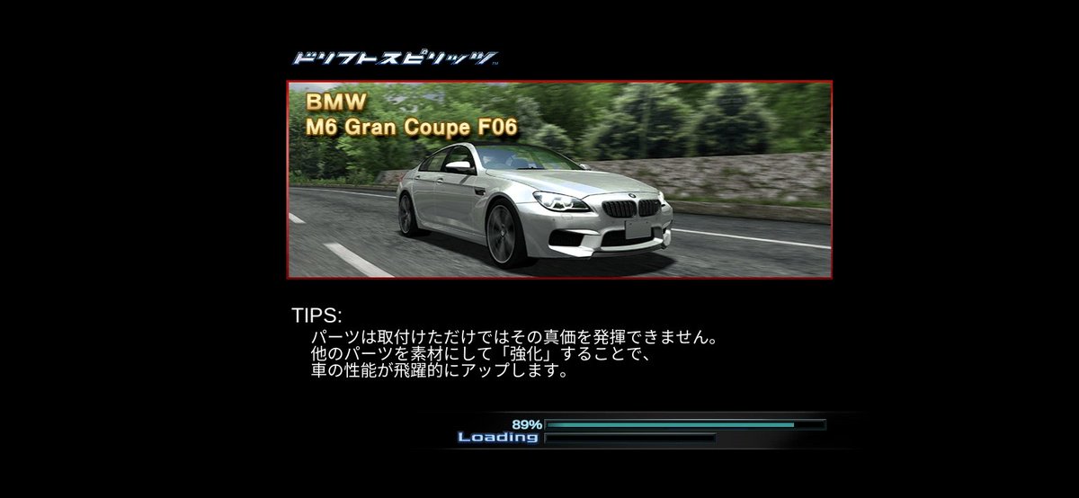 ドリフトスピリッツ サーバーメンテナンス終了のお知らせ いつも ドリフトスピリッツ をプレイしていただき まことに有難うございます 15 15にメンテナンスが終了し 現在プレイ可能な状態となっております 大変お待たせいたしました ドリスピ ドリフトスピリッツ サーバーメンテナンス終了のお知らせ いつも ドリフトスピリッツ をプレイしていただき まことに有難うございます 15 15にメンテナンスが終了し 現在プレイ可能な状態となっております 大変お待たせいたしました ドリスピ