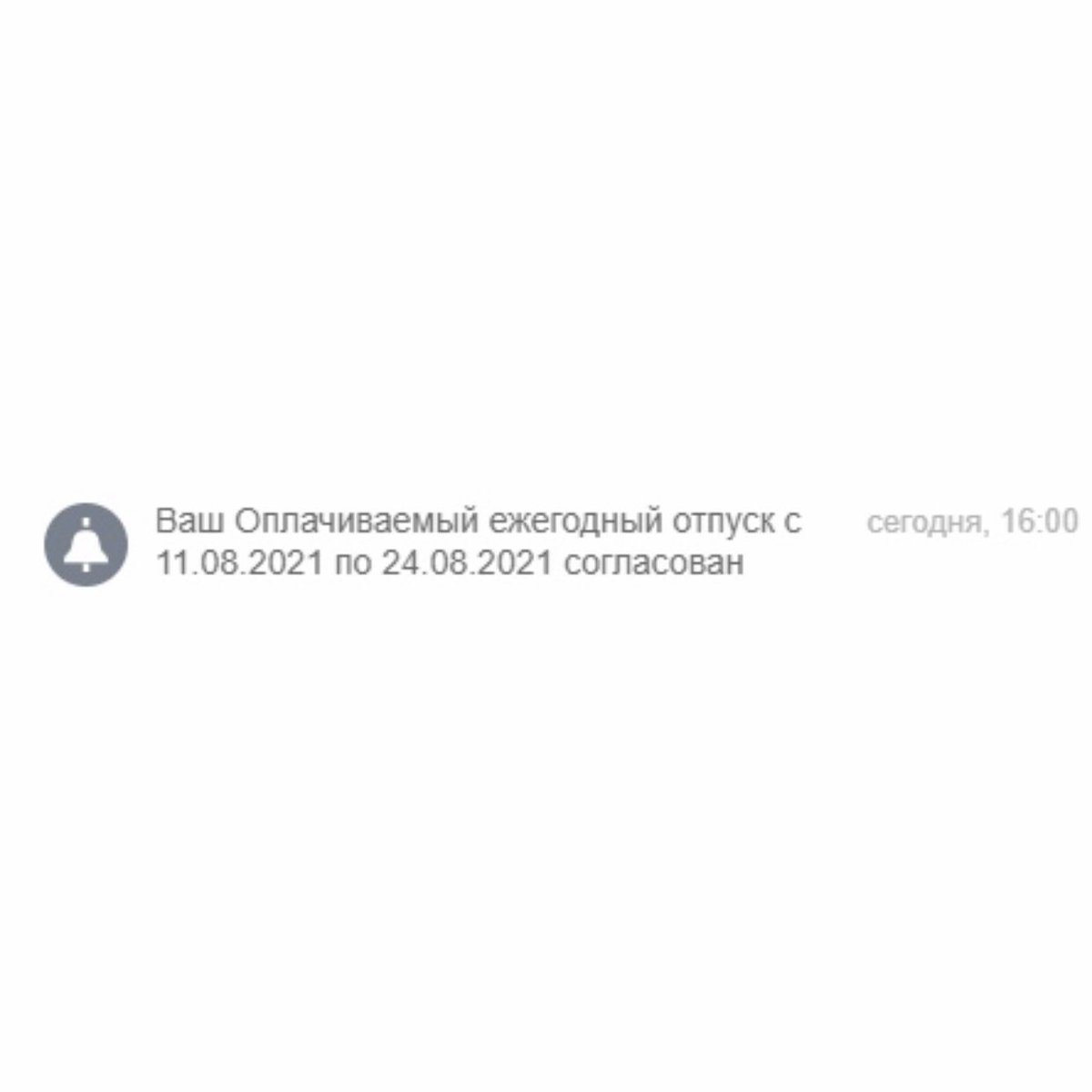 dj_rydikoff's tweet photo. Желанные слова https://t.co/lPFxuq0kur