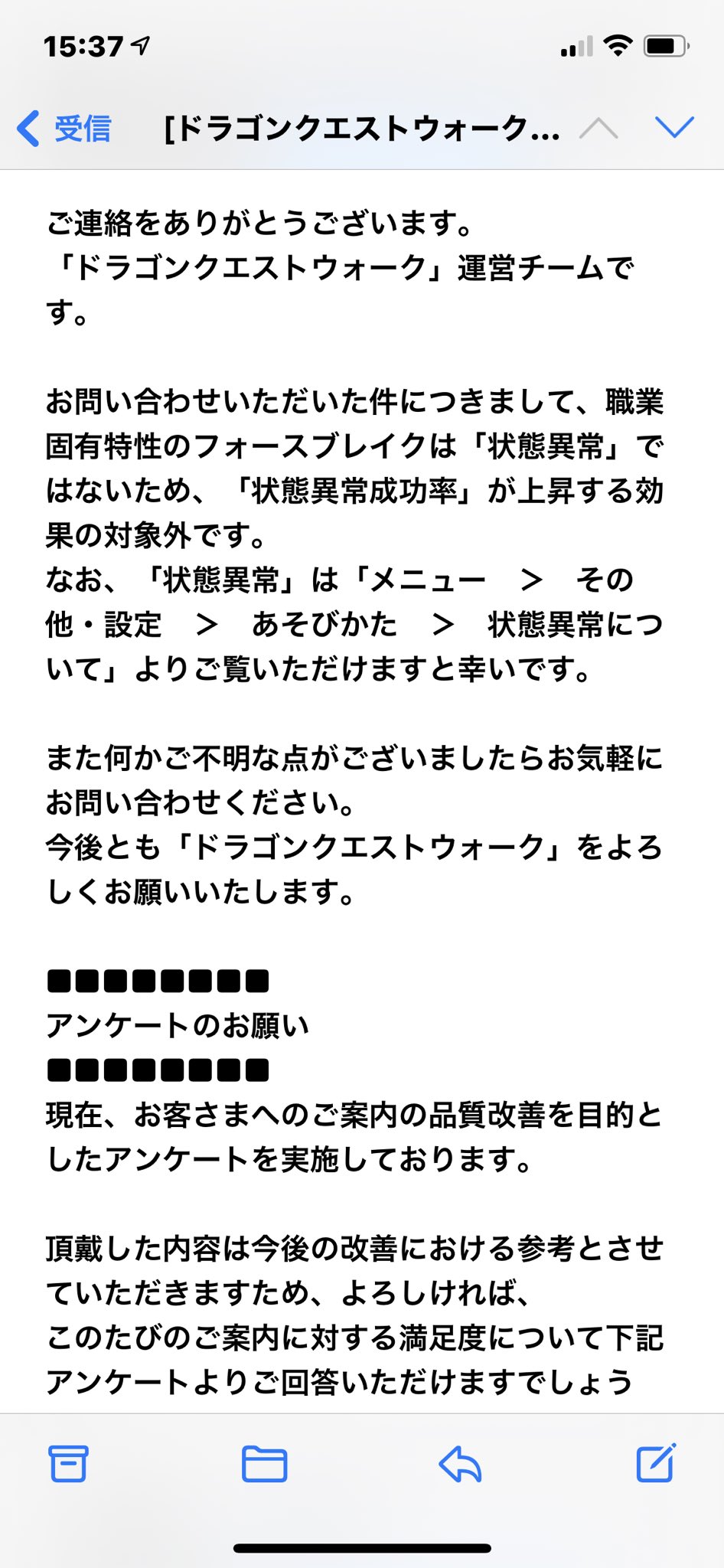 M オレンジ フォースブレイクは状態異常成功率upの対象外と明確に回答が来ました 今回の防具 フォースハット フォースコート上下 に付いている状態異常成功率upはフォースブレイク向けではなくフロストスティンガーの眠り 毒やレンの縛りなど向けなのですね