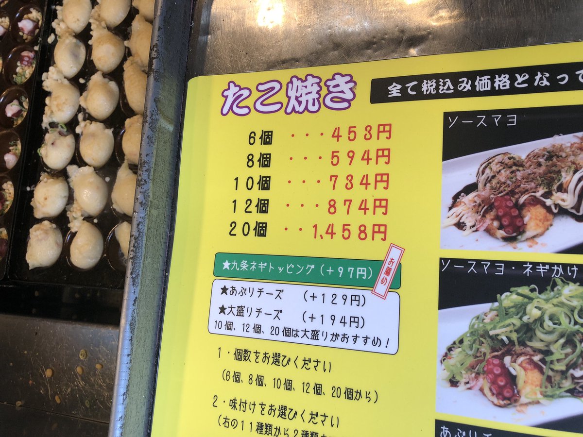 あずまや Twit Azu8 Twitter