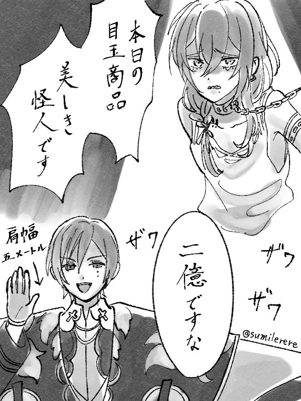 ちゃほ Chaho2z Twitter