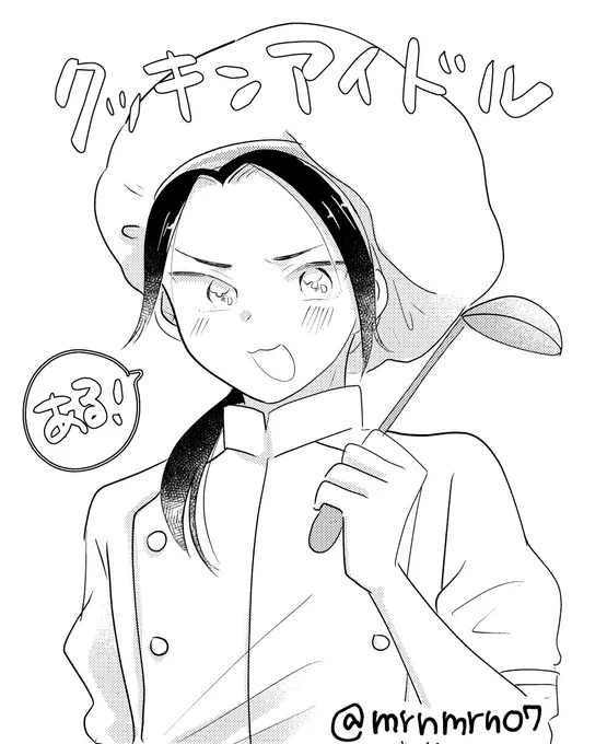 先週のじゃんぷら 
