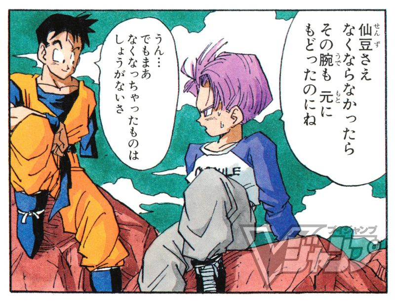 Sow 新作出すよ マイ トランクスの母親のブルマよりも年上で 一時は四十路となっていたが ドラゴンボールの力で若返り どうやら肉体だけでなく精神も若返ったのか 普通に同年代の男女として交際している ドラゴンボール というデウスエクスマキナ Sow 新作出すよ マイ トランクスの母親のブルマよりも年上で 一時は四十路となっていたが ドラゴンボールの力で若返り どうやら肉体だけでなく精神も若返ったのか 普通に同年代の男女として交際している ドラゴンボール というデウスエクスマキナ